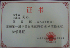 海角社区