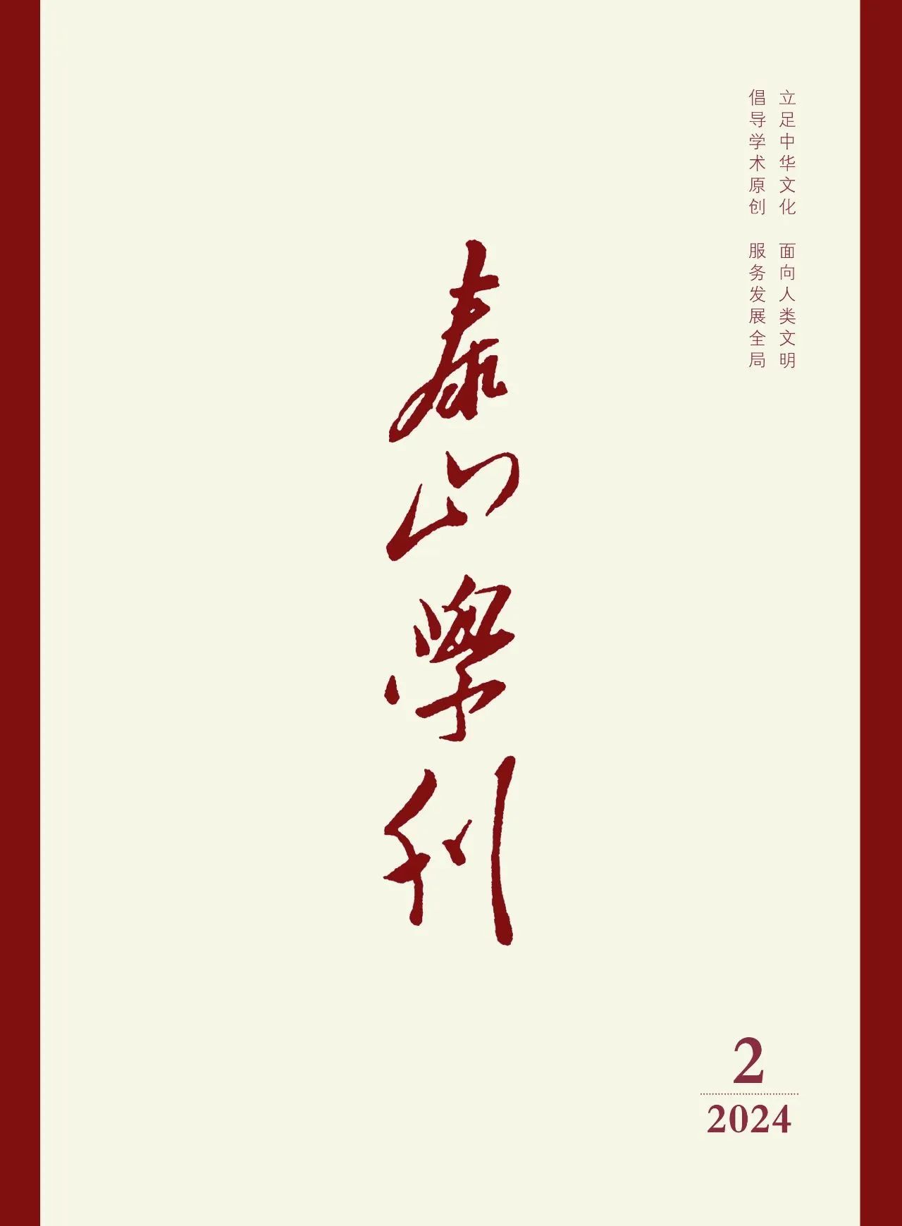 海角社区